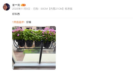 Balcony Weatherproof Iron Flower Pot Stand